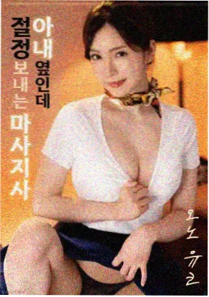 暗涌之城 犯罪电影高清观看